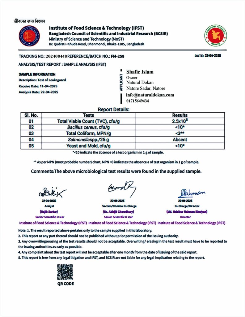 🛡️ সরকারি ল্যাবে টেস্ট করা 🔬 ভেজালমুক্ত ও নিরাপদ 🧪 রিপোর্ট যাচাই করা