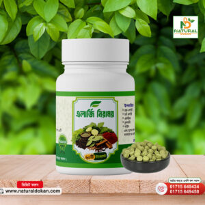 এলার্জি নিরাময় ট্যাবলেট